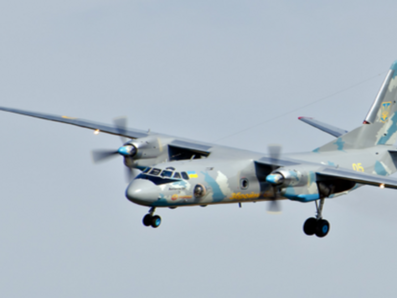 Полеты проходили над территорией Украины, оружия Ан-26 не&nbsp;имел