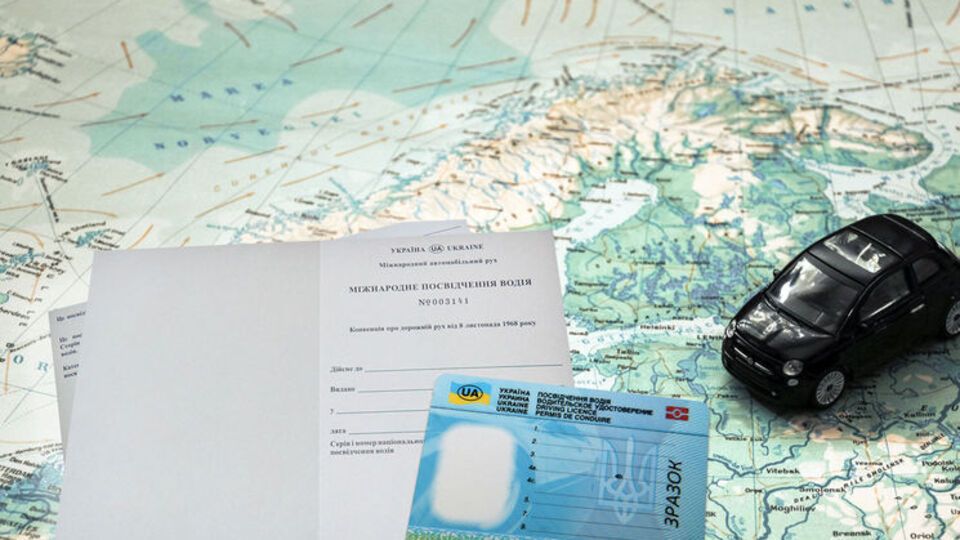 Удостоверение отличается от национального