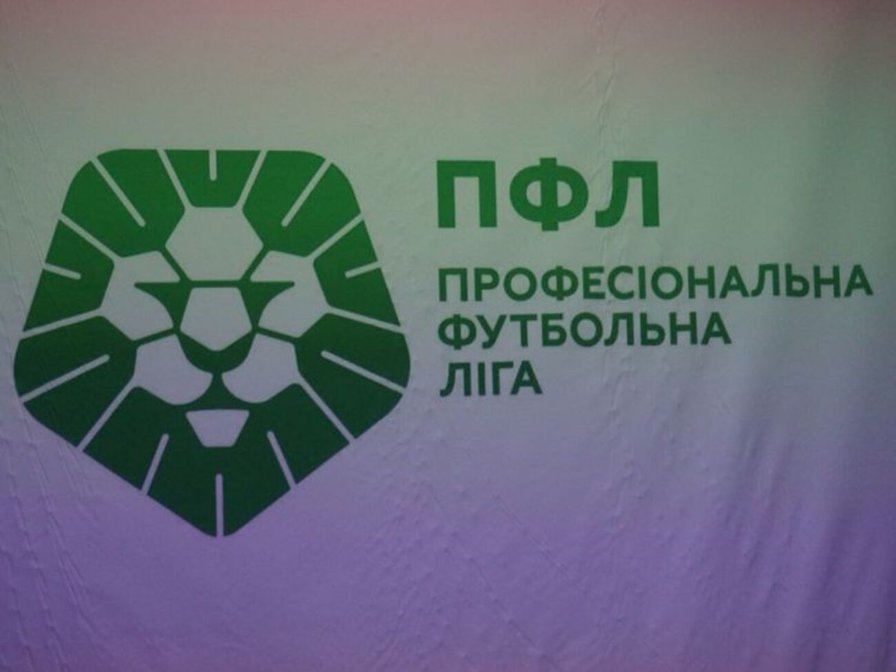 ПФЛ презентувала логотип своїх турнірів