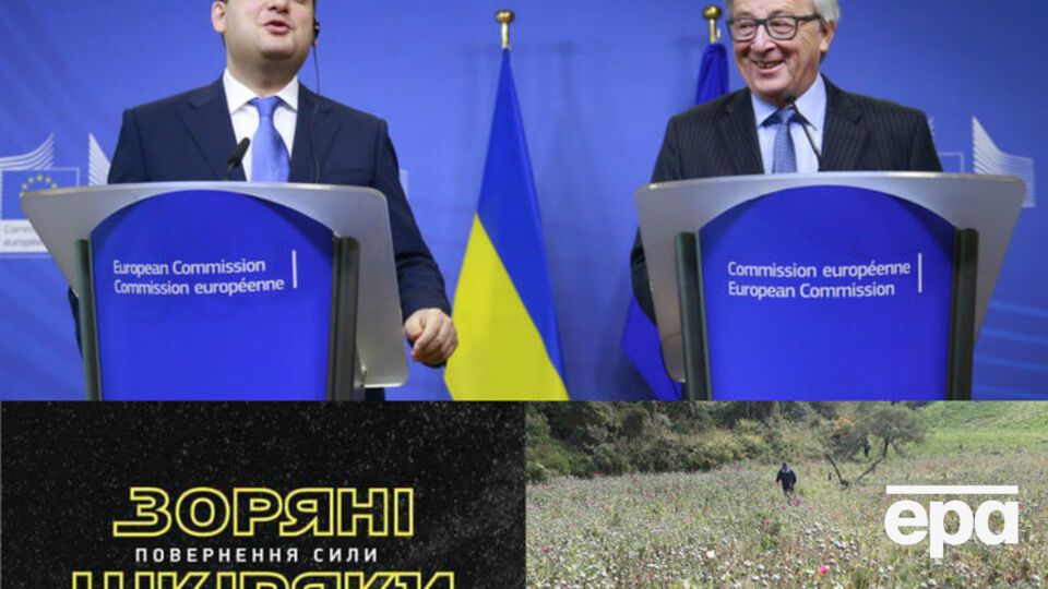 Ключевые события пятницы