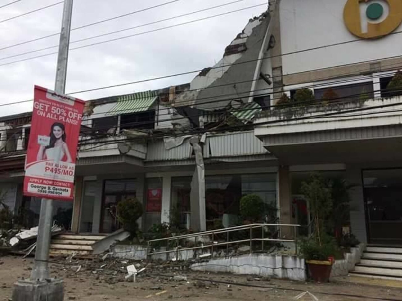 Филиппинский город&nbsp;Суригао пострадал от землетрясения