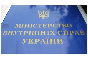 МВД: Россия обвинила в наркоторговле украинцев, ставших жертвами торговцев людьми