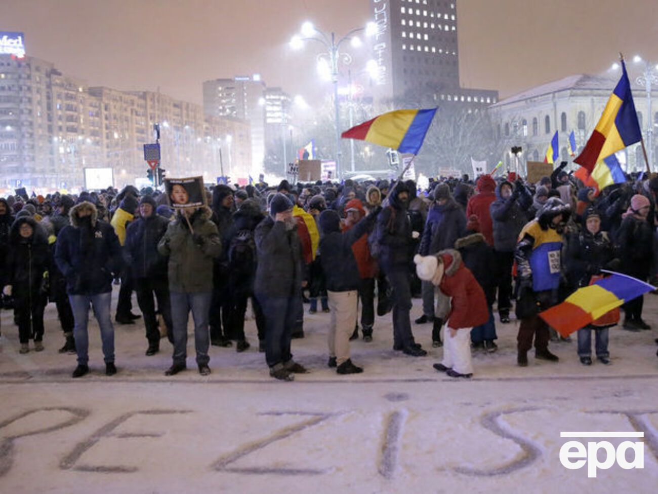 В Румынии протестуют против действий правительства