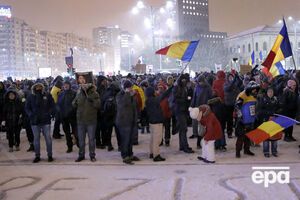 В Румынии протестуют против действий правительства