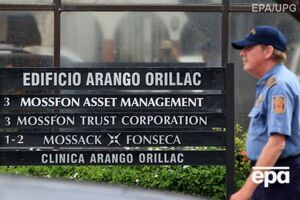 Основатели Mossack Fonseca были задержаны в Панаме 10 февраля