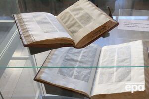 Фоліанти XVI століття викрадені в Лондоні