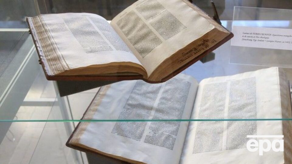 Фоліанти XVI століття викрадені в Лондоні