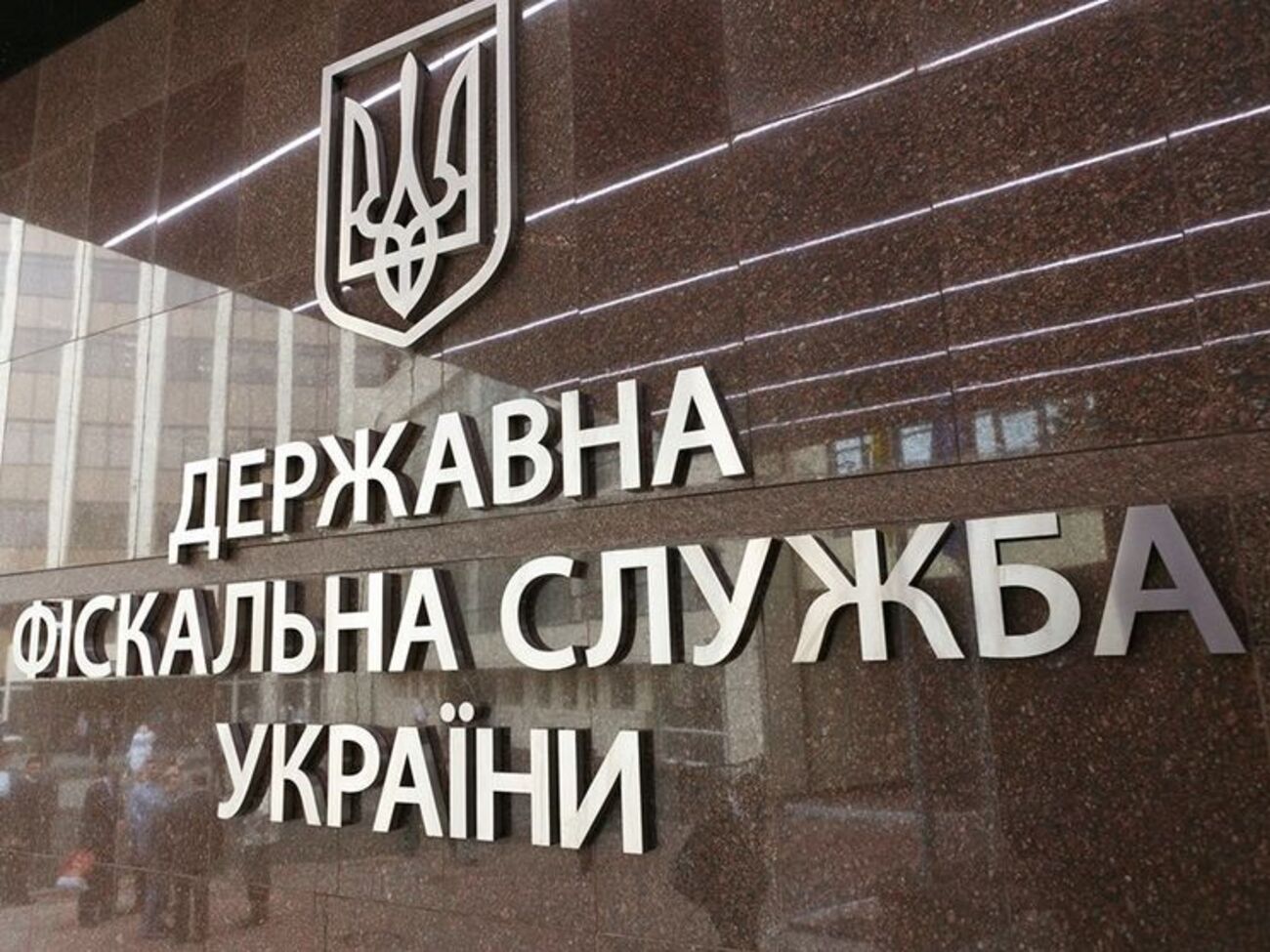 В ГФС не имеют претензий к Арефьевой