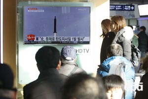 Північна Корея підтвердила запуск балістичної ракети Pukguksong-2