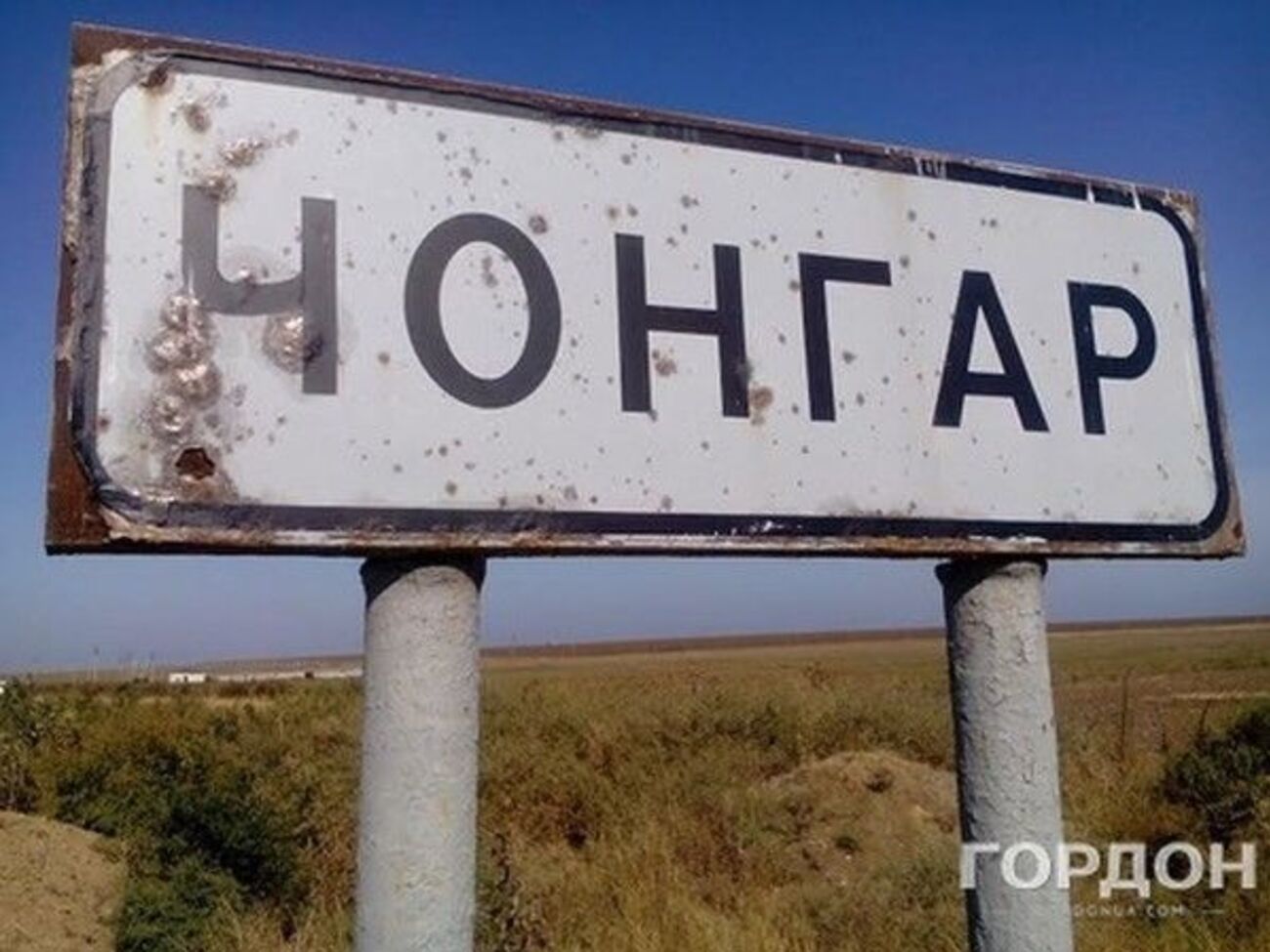 Прес-офіцер: Як такої атаки на Чонгарі не було