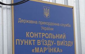 В результате обстрела никто из украинских военных и пограничников не пострадал