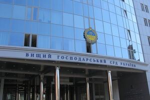 Троє співробітників Вищого госпсуду України несвоєчасно подали електронні декларації