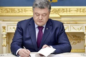 Контроль за выполнением решения СНБО президент возложил на секретаря СНБО Турчинова