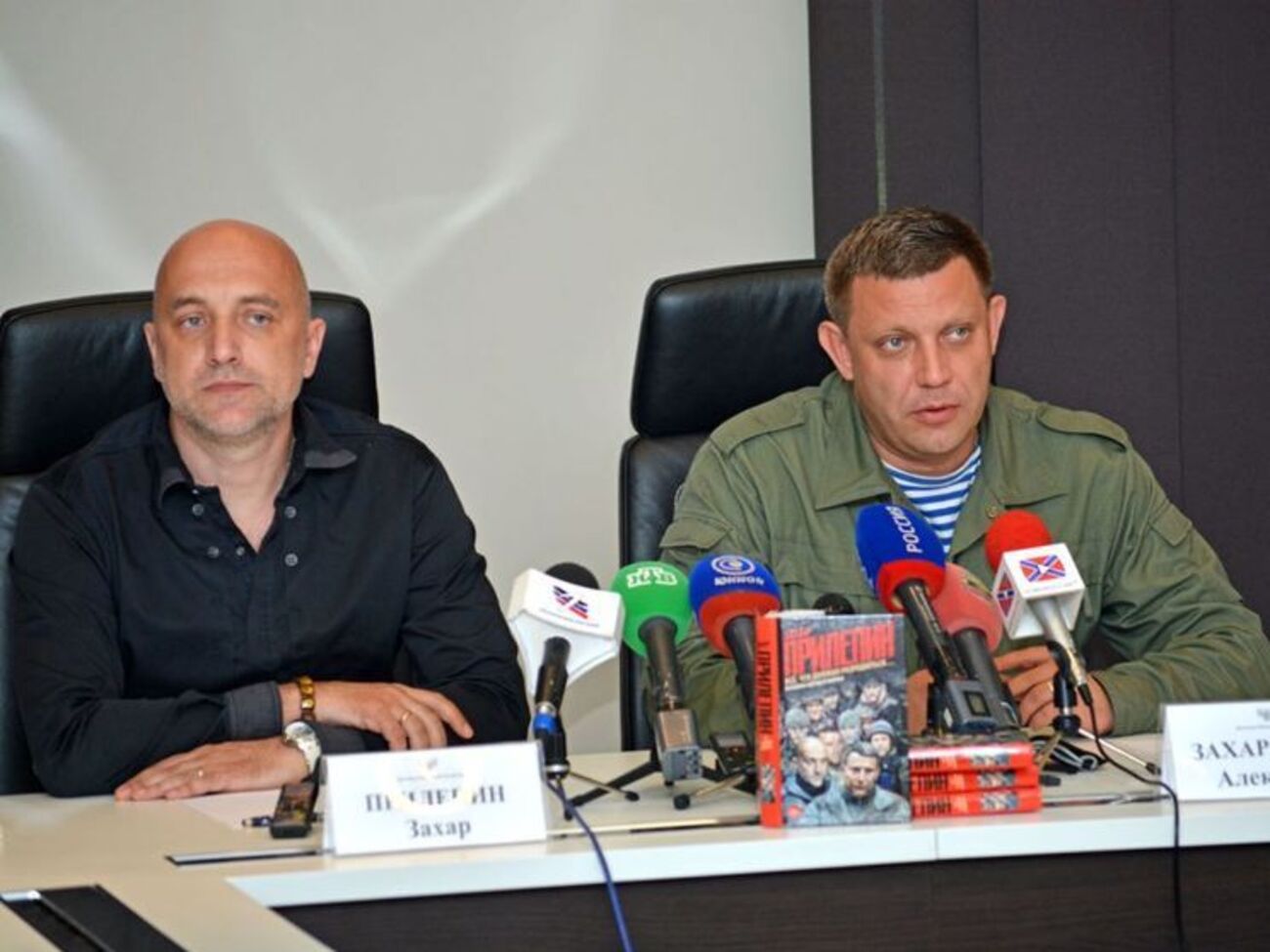 Сьогодні на сайті Захарченка з'явилася інформація, що він надав "позачергове військове звання майора письменнику, патріоту, активісту Захару Прилєпіну"