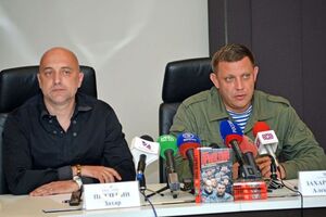 Сьогодні на сайті Захарченка з'явилася інформація, що він надав "позачергове військове звання майора письменнику, патріоту, активісту Захару Прилєпіну"