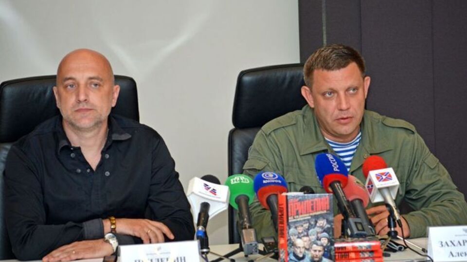 Сьогодні на сайті Захарченка з'явилася інформація, що він надав "позачергове військове звання майора письменнику, патріоту, активісту Захару Прилєпіну"