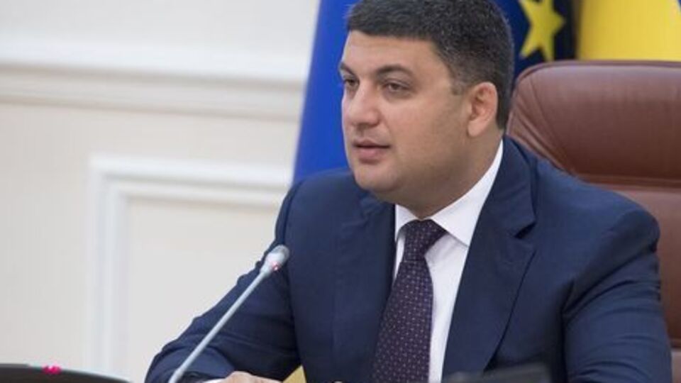 Гройсман підкреслив, що в питанні блокади на Донбасі мова йде про національну безпеку