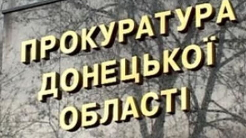 СБУ вдруге спіймала чоловіка за сприяння бойовикам "ДНР"