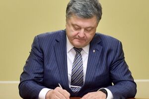 Порошенко произвел кадровые перестановки в СБУ