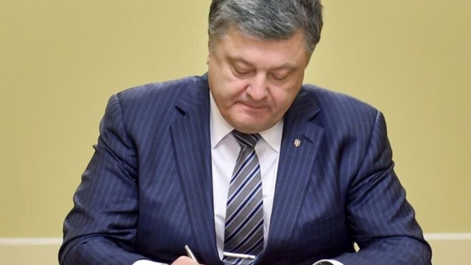Порошенко провів кадрові перестановки в СБУ