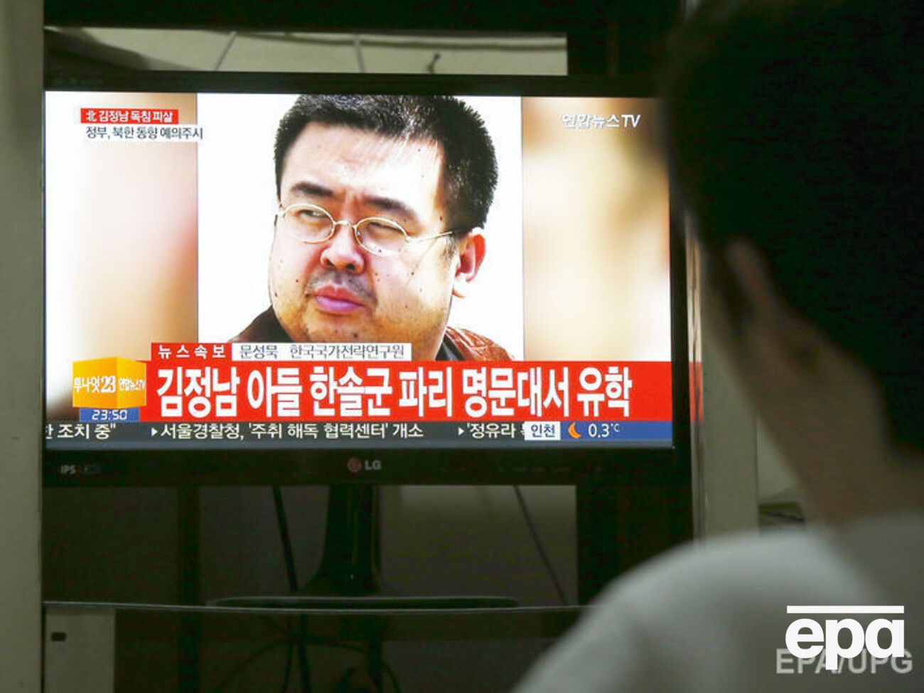 Ким Чен Нам имел при себе документы на имя Ким Чхоль