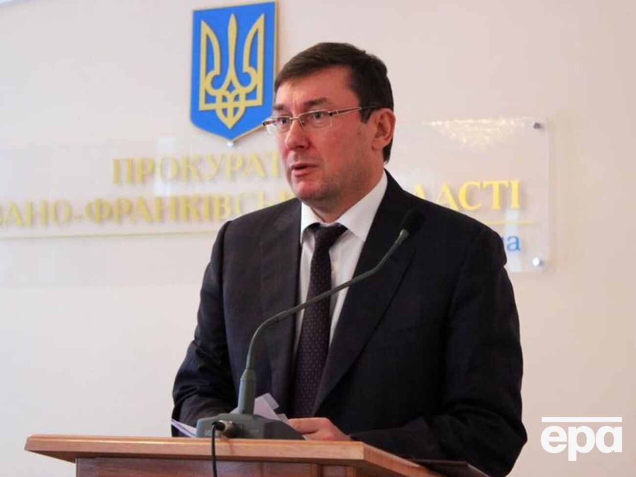 Луценко:&nbsp;Усилиями следователей гражданам государства было возвращено 560 млн грн