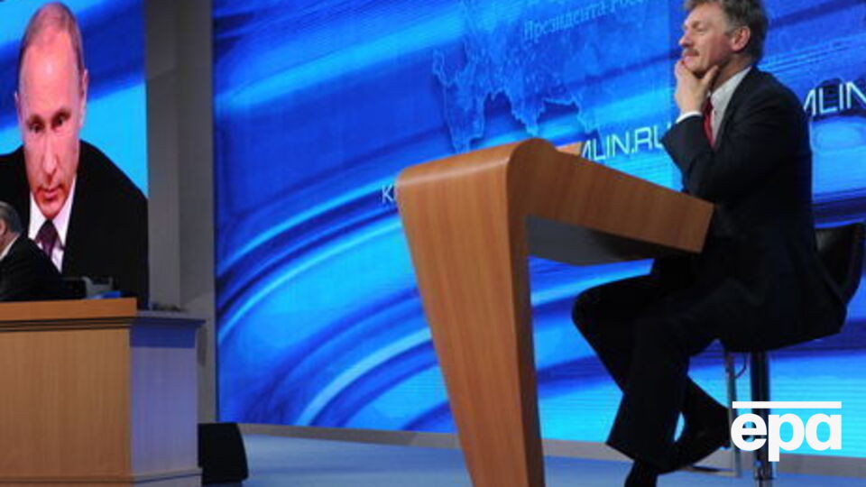 Пєсков: За підсумками розмови Путіна та Трампа російська сторона поширила всю інформацію, яку хотіла поширити