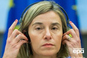 Могеріні зазначила, що США послаблюють внутрішні конфлікти