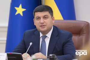 Гройсман заверил, что тарифы на газ поднимать не будут