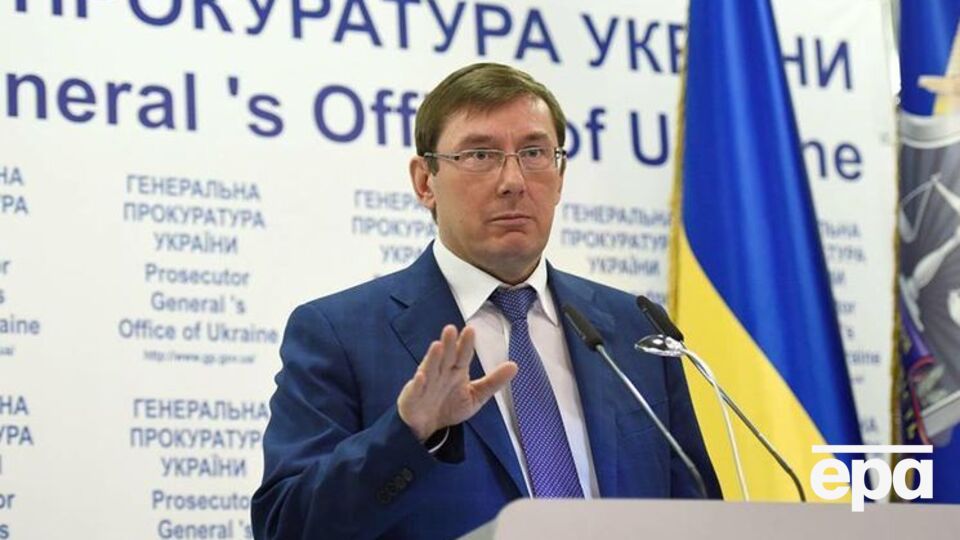 Луценко: Несколько дней назад по моему приказу господин Алфимов был уволен из органов прокуратуры