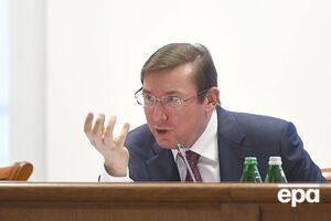 Луценко: Это не поджог, государственная экспертиза установила, что это самовозгорание