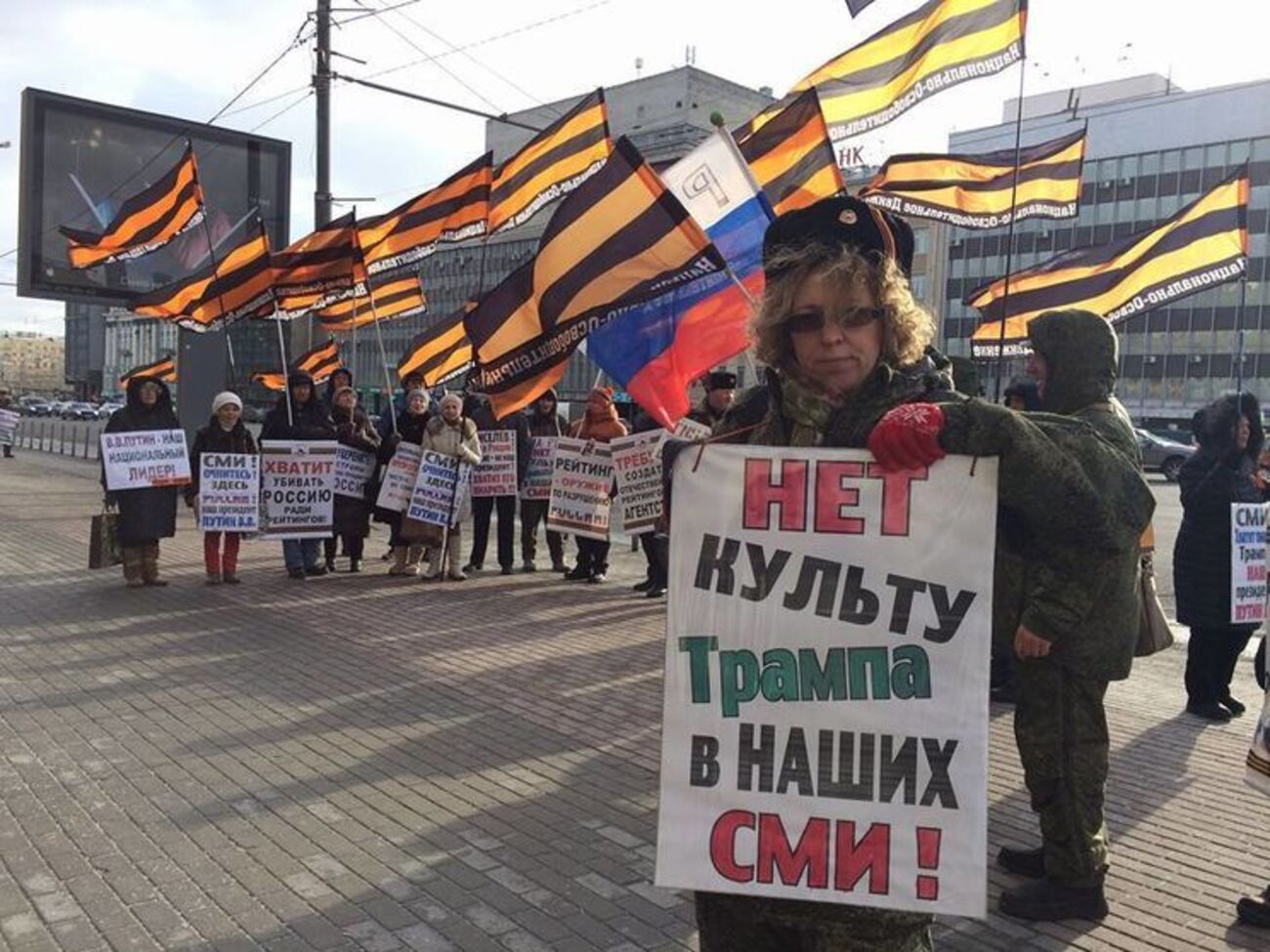 "Кисельов, будь патріотом Росії, а не слугою США". У Москві протестували проти "культу Трампа". Фоторепортаж