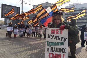 "Киселев, будь патриотом России, а не слугой США". В Москве протестовали против "культа Трампа". Фоторепортаж