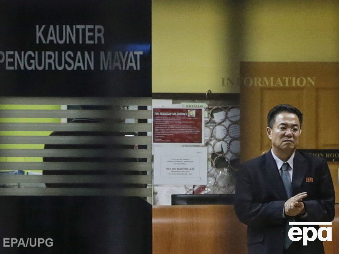 Посол КНДР Кан Чол в больнице, где находится тело Ким Чен Нама