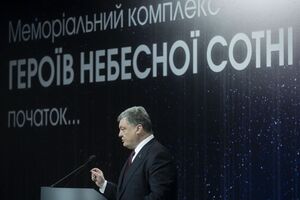 Порошенко: Агрессия против Украины началась во время Революции достоинства