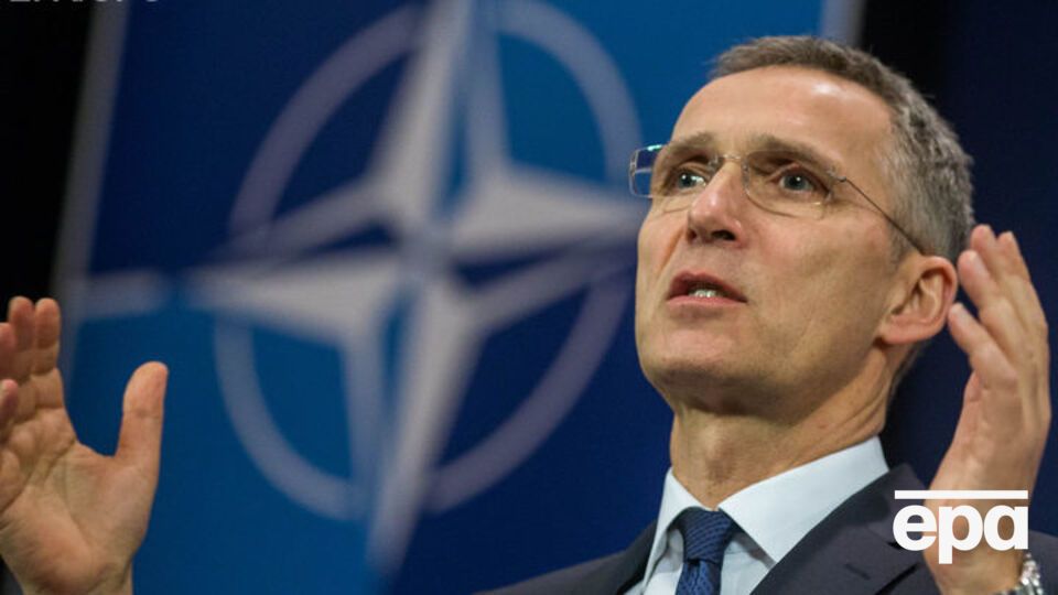 Столтенберг: Мы хотим развития диалога с Россией, мы не хотим изолировать Россию