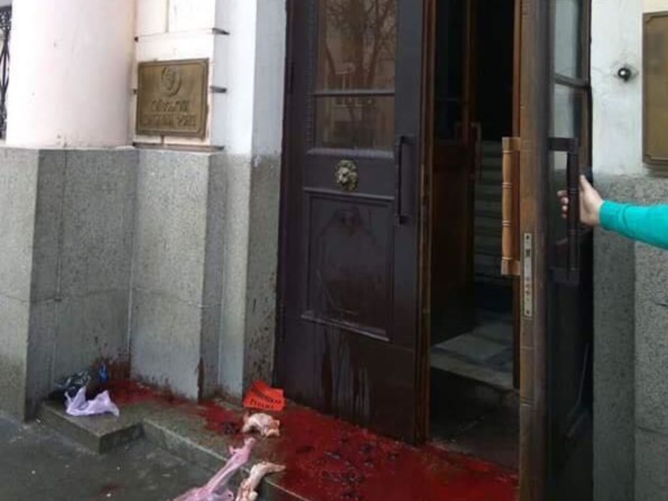 У входа в институт нацпамяти разлили красную краску