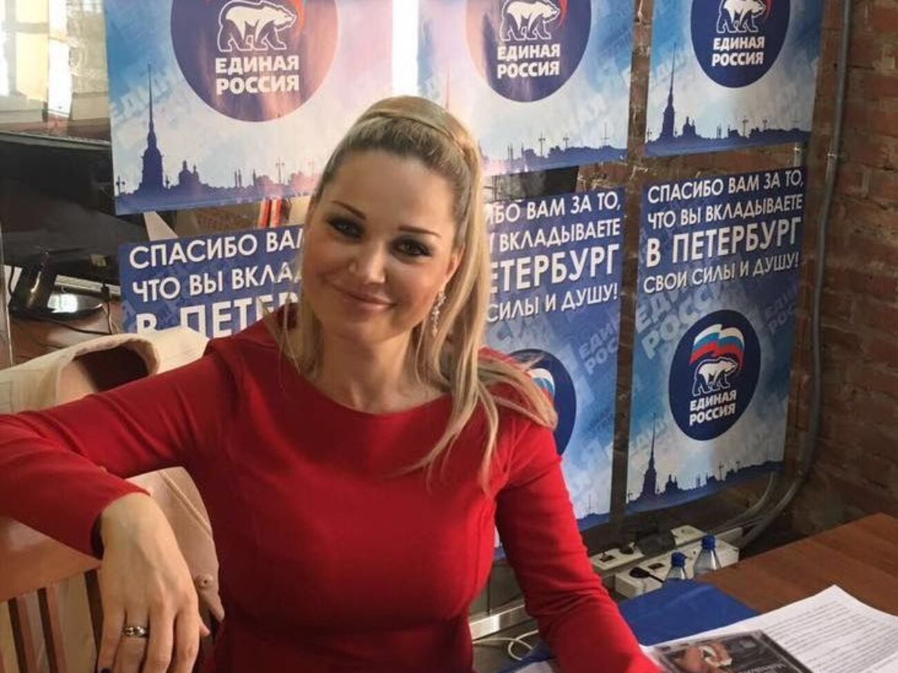 Максакову хочуть виключити з "Единой России"