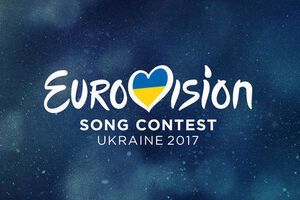 Квитки на "Євробачення 2017" розібрали майже миттєво