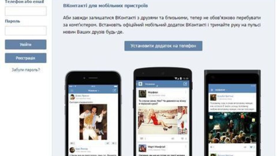 В ряде пабликов "ВКонтакте" детей склоняют к самоубийству