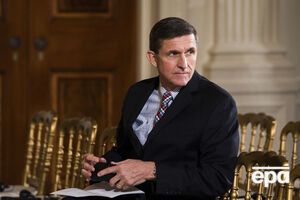 Флінна допитало ФБР