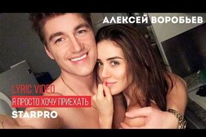 В ролике Воробьева снялась актриса Анна Гавлак