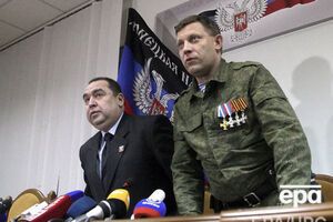 Захарченко и Плотницкий "откликнулись на открытое приглашение СММ"