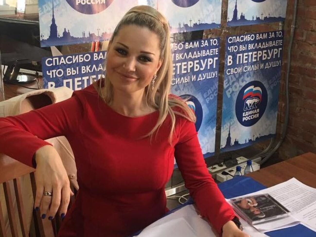Максакова заявила, что у ее помощника требовали справку о ее болезни или смерти в связи с пропуском собрания в Кремле