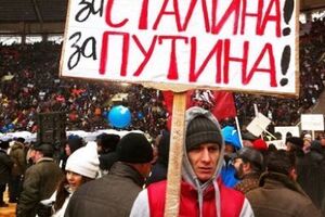 25% хотят контроля над бывшими республиками СССР