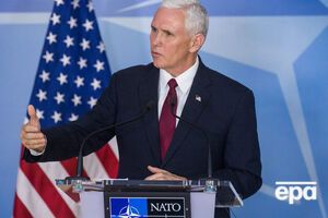 Вице-президент США Майк Пенс сообщил, что Америка будет выполнять свою часть работы, но европейская оборона нуждается в благосклонности европейских стран