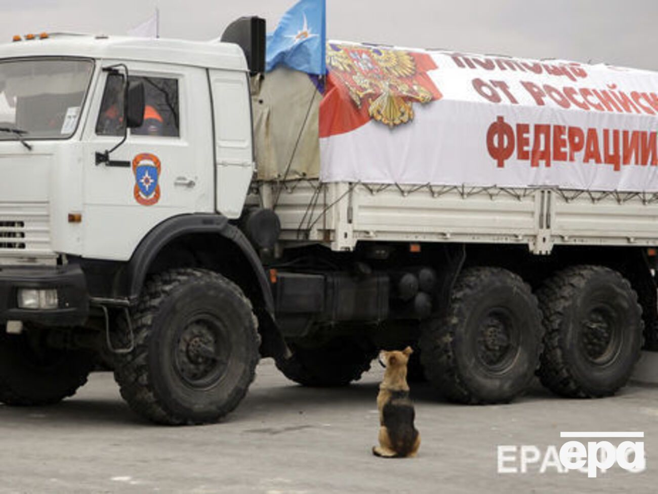 У РФ стверджують, що основна маса вантажу &ndash; продукти харчування та предмети першої необхідності