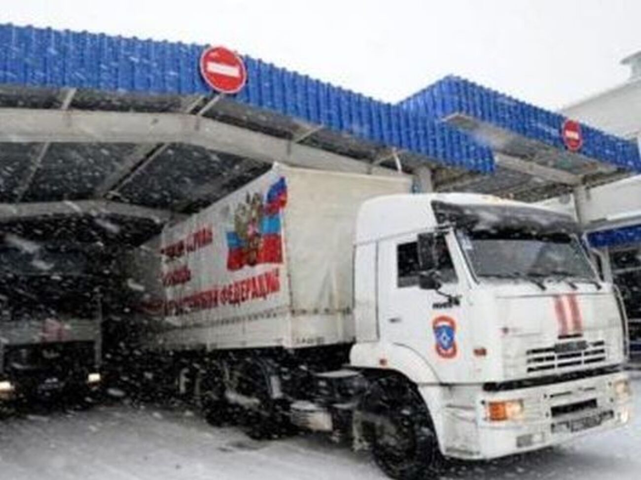 РФ відправила на Донбас 60-й "гумконвой"