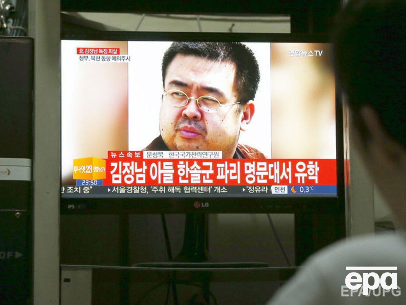 Друг Кім Чен Нама розповів про його страхи