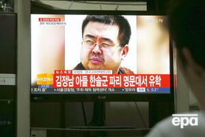 Друг Кім Чен Нама розповів про його страхи